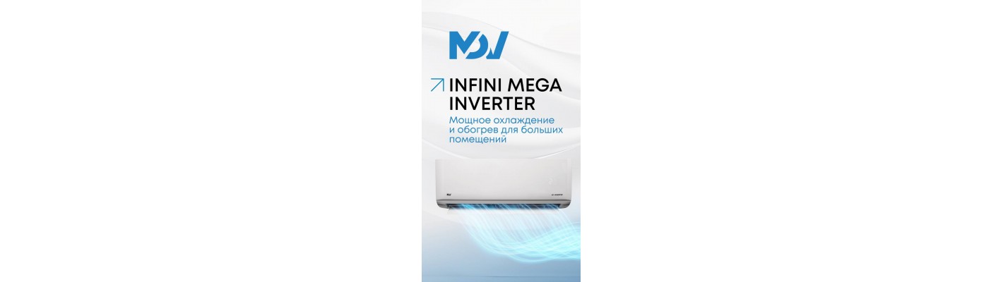 MDV 