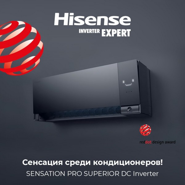 Сенсация среди кондиционеров