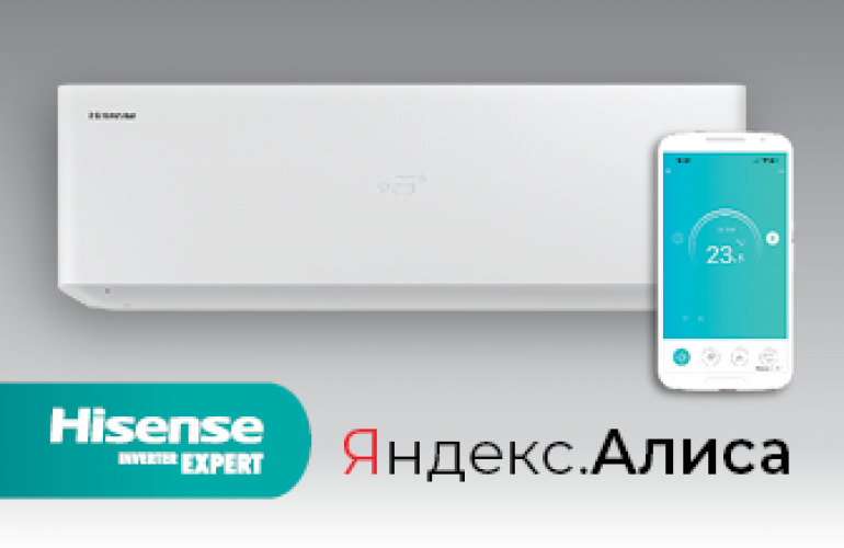 Wi-Fi в кондиционерах Hisense