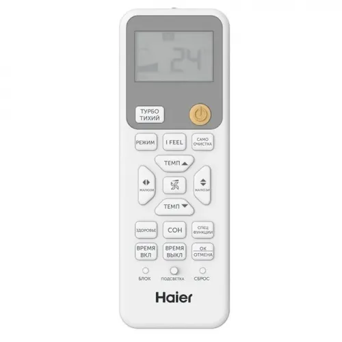 Haier AS50HPL2HRA / 1U50HPL1FRA