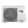 Daichi SIB35AVQS1R / SIB35FVS1R