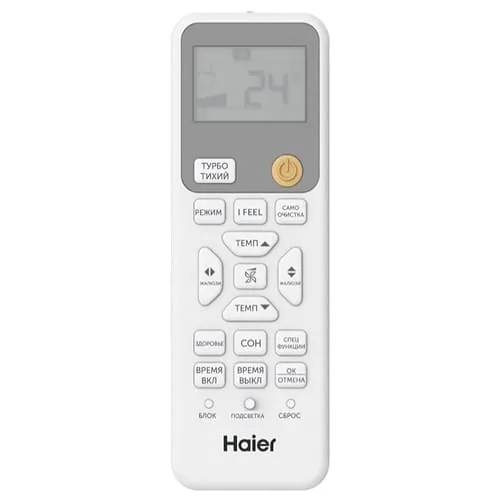 Haier AS20SHP1HRA-W / 1U20SHP1FRA