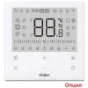 Haier AB25S2SA1FA