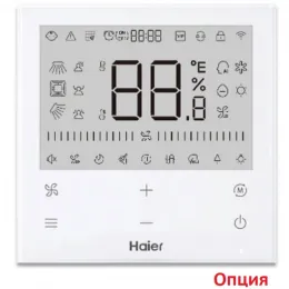 Haier AB25S2SA1FA