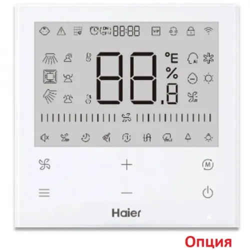 Haier AB25S2SA1FA